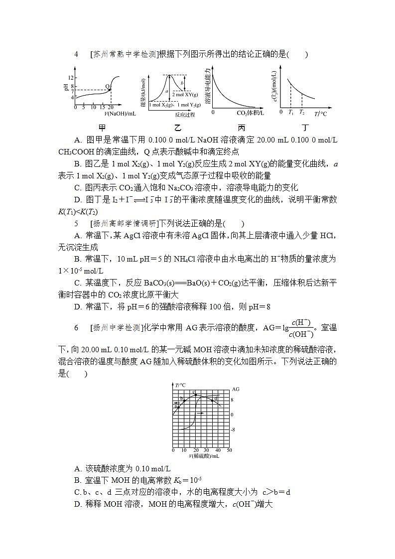 17580833第2页