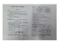 山西省大同市2025-2026学年高三上学期11月期中考试化学试卷