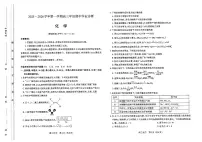 山西太原2025-2026学年第一学期高三年级期中学业诊断化学试卷(含答案)