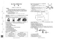2025年河北太阳高三上学期11月期中化学试题及答案
