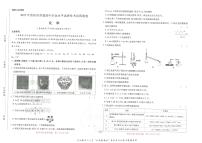 2025版《高考押题预测卷》（贵州专版）化学