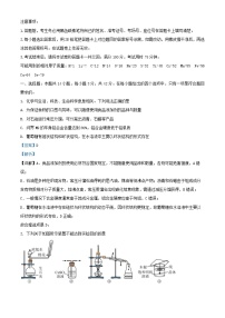 重庆市2026届高三化学上学期10月月考试卷含解析