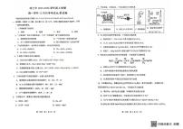 黑龙江省哈尔滨市第三中学校2025-2026学年高一上学期12月月考 化学试题（月考）