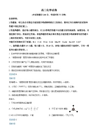 黑龙江省龙西北高中名校联盟2025-2026学年高三上学期期中考试化学试卷（Word版附解析）