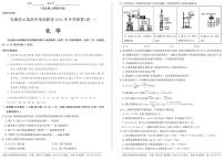 化学-安徽省示范高中培优联盟2025-2026学年高一上学期12月冬季联赛试题及答案