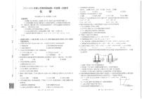 金太阳河南省2025-2026年度上学期高一年级第一次联考（25-28A）化学试卷（含答案）