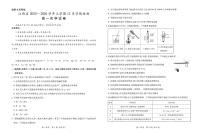 江西上进联考2025-2026学年高一上学期12月学情检测化学试题+答案