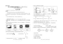 四川省大数据联盟2026届高三上学期入学摸底考试 化学试卷（PDF图片版）（含答案）