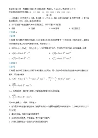 浙江省杭州市2024_2025学年高一化学下学期期中测试含解析
