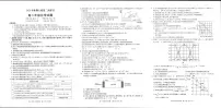 河南省南阳市六校2025-2026学年高二上学期第二次联考 化学试题(月考)