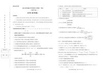 河南省青桐鸣大联考2025-2026学年高一上学期12月月考化学含答案解析