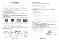 化学-湖北衡水金卷2026届高三年级上学期12月阶段性测试