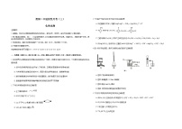 贵州省贵阳市第一中学2025-2026学年高三上学期11月期中考试化学试题（Word版附解析）