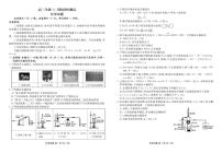 湖北2026届高三上学期12月联考化学试题（含答案）
