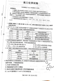 江西省2026届高三上学期12月联考(26-135C)化学试卷+答案