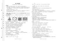 湖南省多校联考2024-2025学年高二上学期期中考试化学试卷