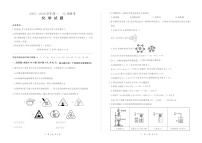 河南省百师联盟2025-2026学年高一上学期12月联考化学试卷