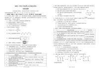 湖南省常德市临澧县第一中学2025-2026学年高三上学期1月月考 化学试题