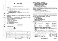 河北省金太阳联考2023-2024学年高三上学期10月化学试题（月考）