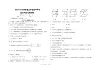 甘肃省兰州市第四片区2024-2025学年高二下学期期中考试化学试卷