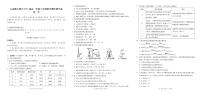 云南师范大学附属中学2024-2025学年高一上学期教学测评期中考试化学试题
