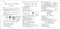 河南省TOP二十名校2025-2026学年高一上学期12月调研考试化学试卷（PDF版附解析）