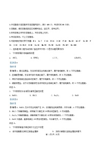浙江省2025_2026学年高二化学上学期11月期中联考试题含解析