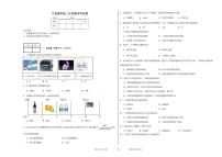 甘肃省兰州新华互联网中等职业学校2025-2026学年高二上学期期末考试 化学试卷