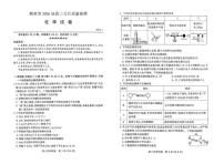 湖北荆州2026届高三上学期元月质检化学试卷