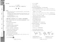 天一大联考河南省2024-2025学年南阳六校高一年级下学期期末考试化学试卷（无答案）