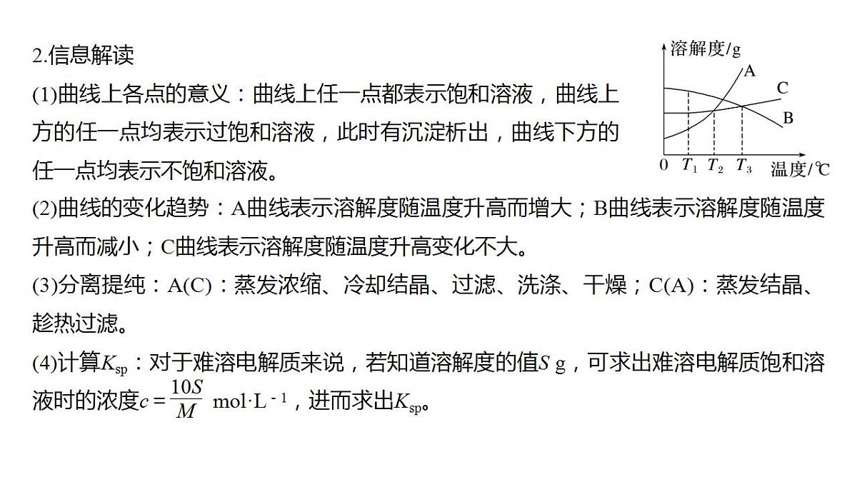 17828146第5页