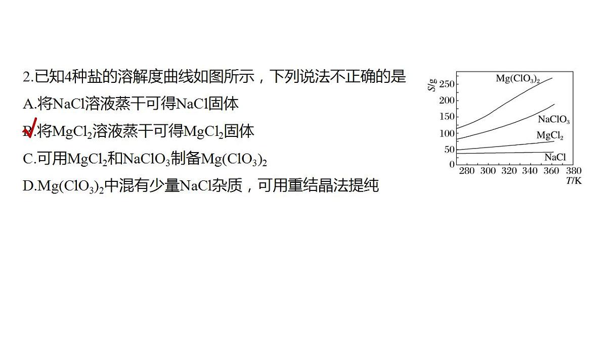17828146第8页