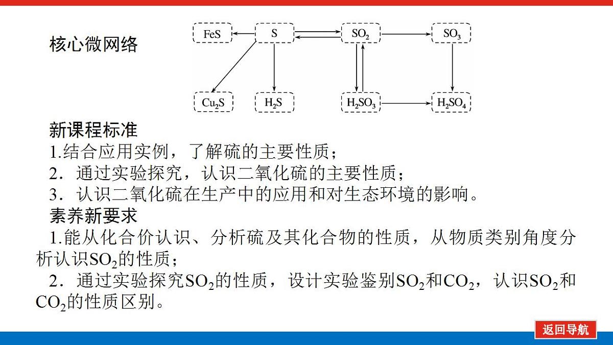 17828187第2页