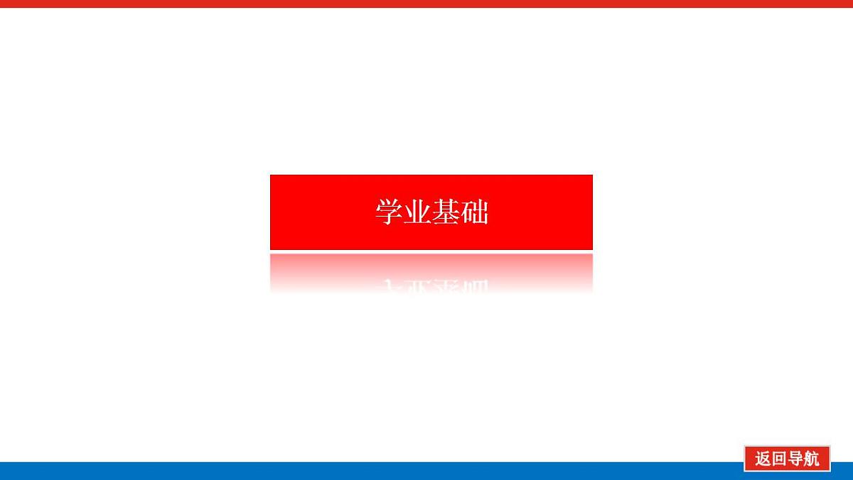 17828187第4页