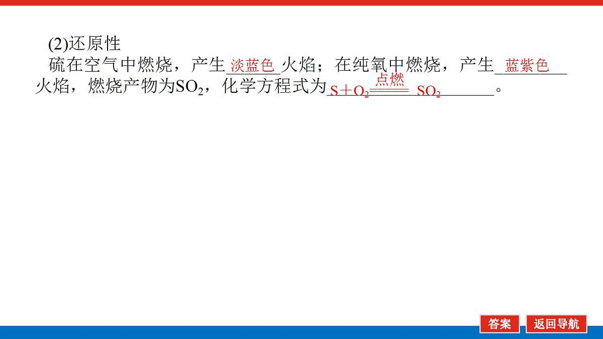 17828187第8页
