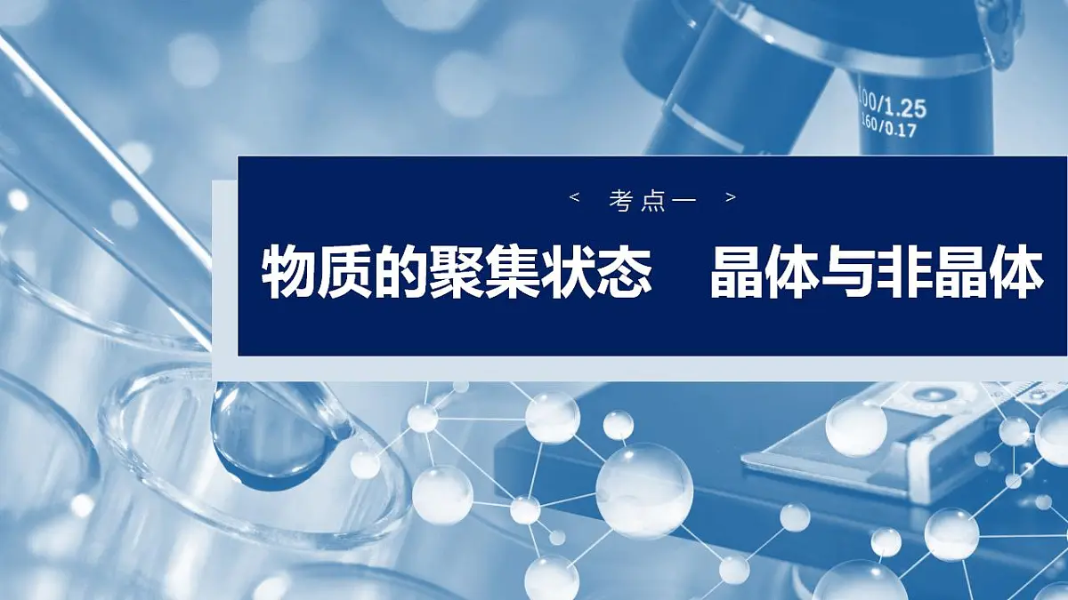 17828748第4页