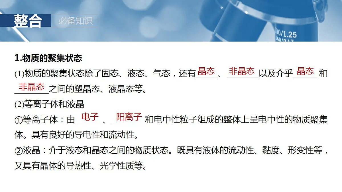17828748第5页