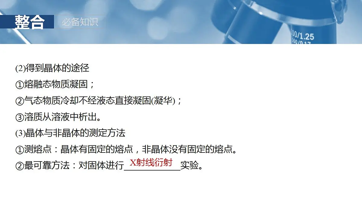 17828748第7页