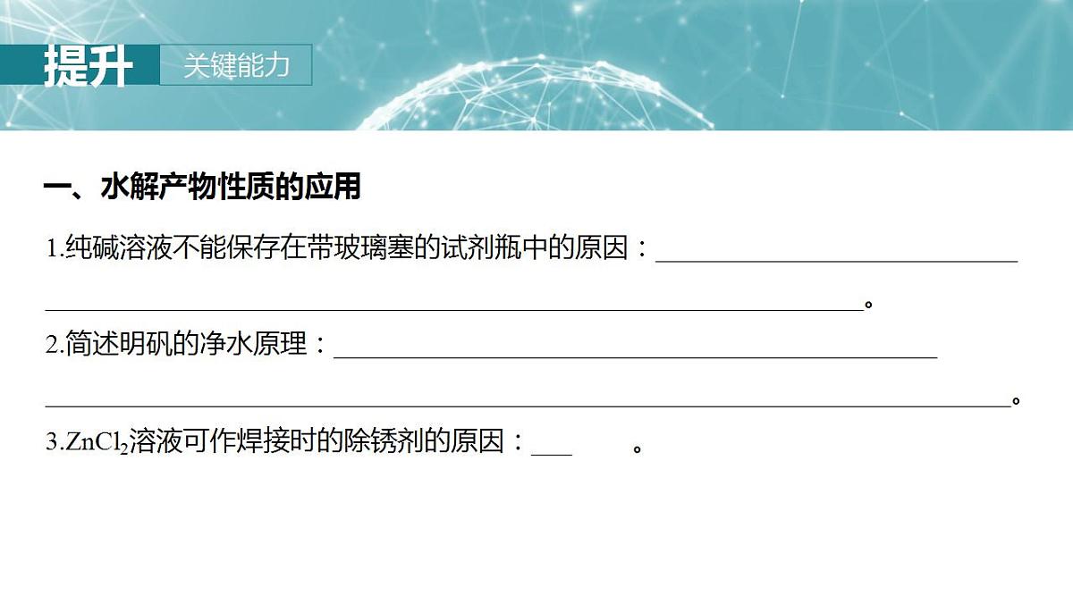 17828754第3页