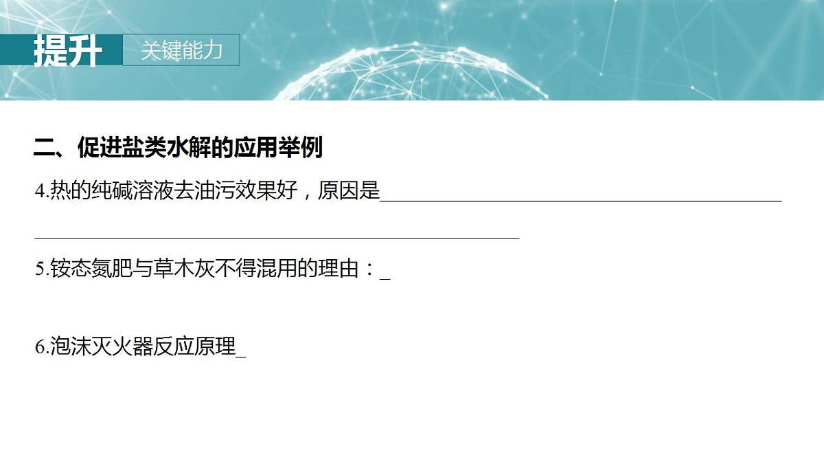 17828754第4页