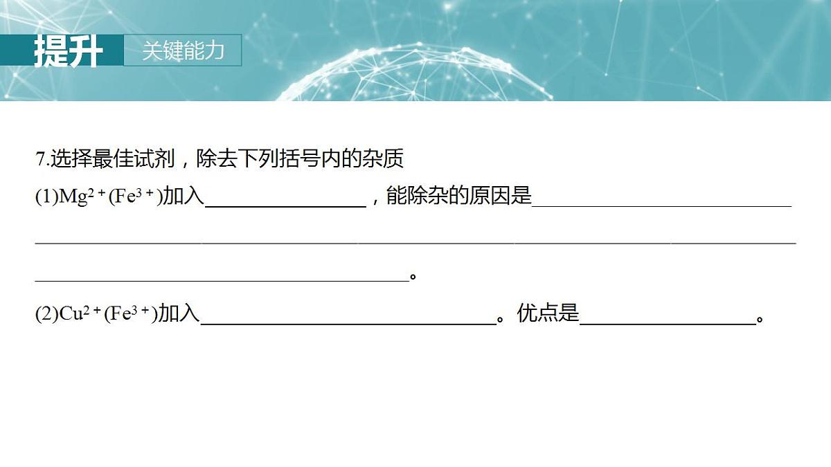 17828754第5页