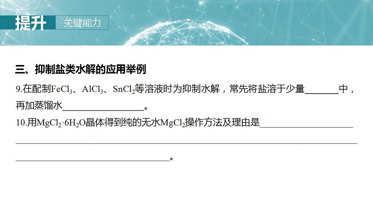 17828754第7页