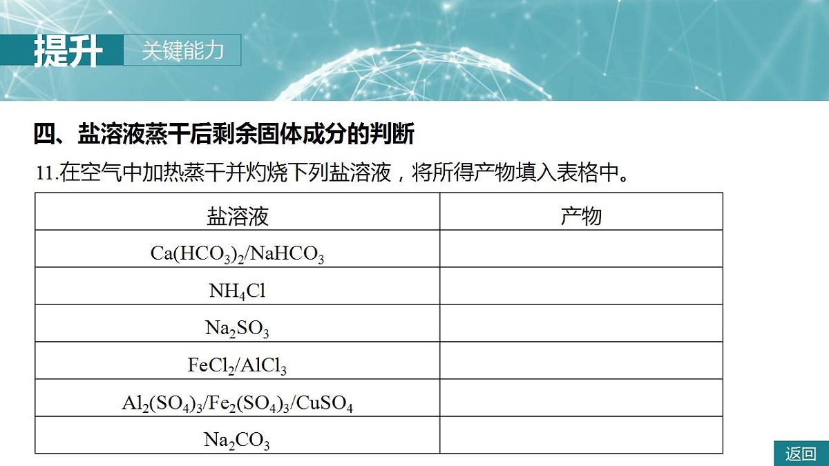 17828754第8页