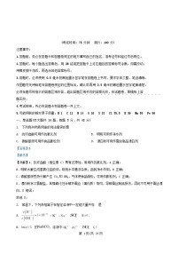 安徽省合肥市2025_2026学年高二化学上学期11月期中试题含解析