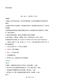 安徽省2025_2026学年高一化学上学期11月期中测试试题含解析