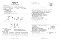 安徽省合肥一中2025-2026学年高三上学期1月考试化学试卷(无答案)