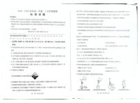 河北百师联盟2025-2026学年高一上学期1月联考化学试题+答案