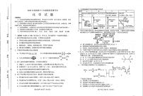 化学-河南省南阳市2025年秋期高三期终质量评估试卷及答案