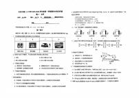 2025-2026学年北京市第二十中学度第一学期期末考试高二化学试题（含答案）