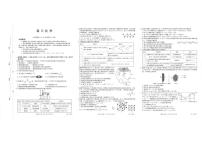 2025-2026学年陕西省商洛市镇安中学高三上学期1月期末化学试题（含解析）
